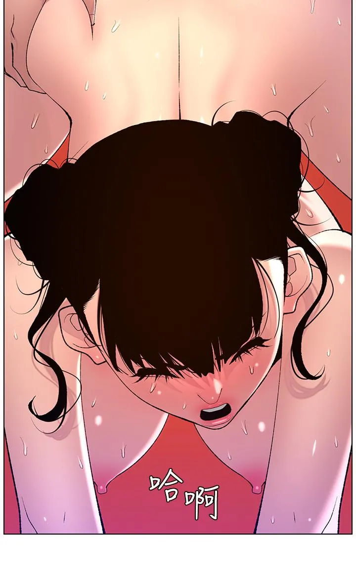 帝王App 第88话-动我女人者，死！ 第4页