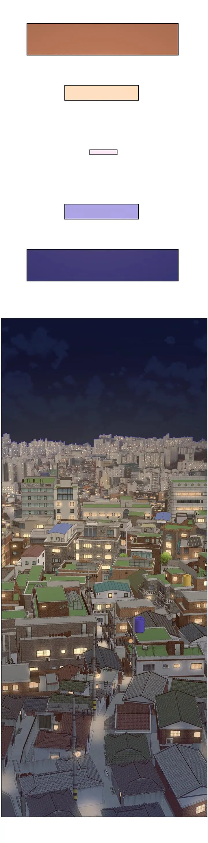 帝王App 第31话-好想被他干 第22页