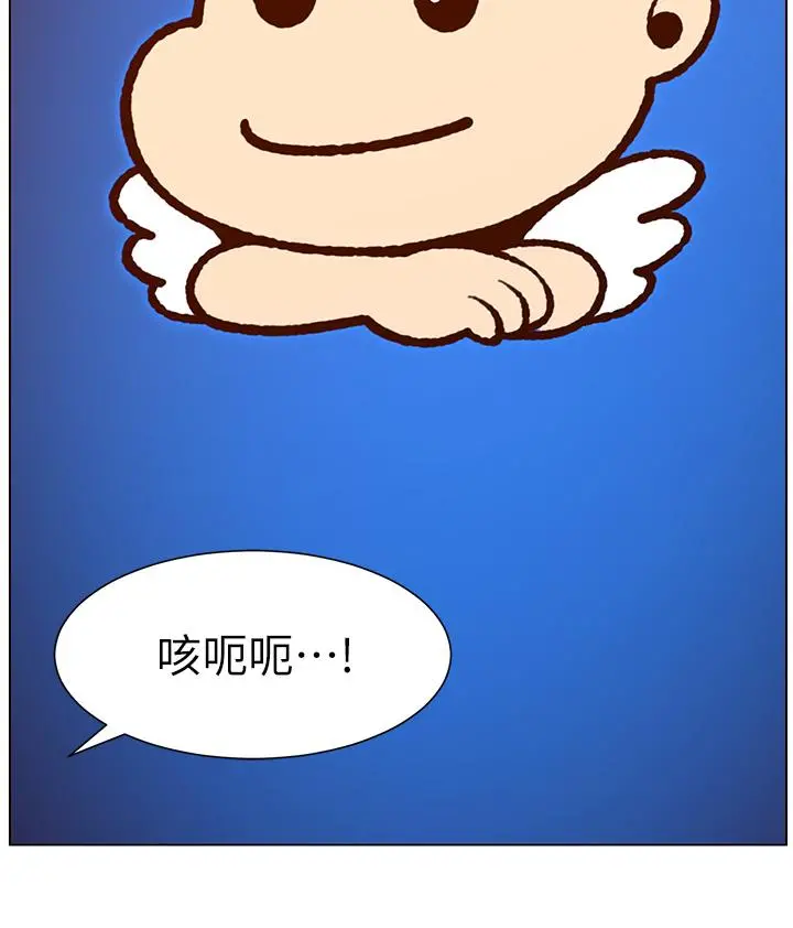 帝王App 第42话-没有女人不爱我的老二 第5页