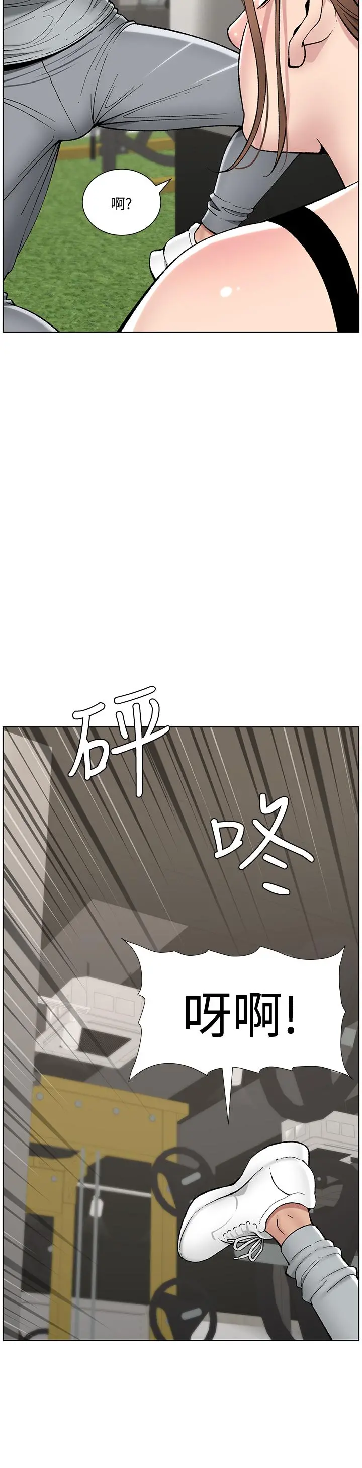 帝王App 第13话-一碰就慾火焚身的教练 第26页