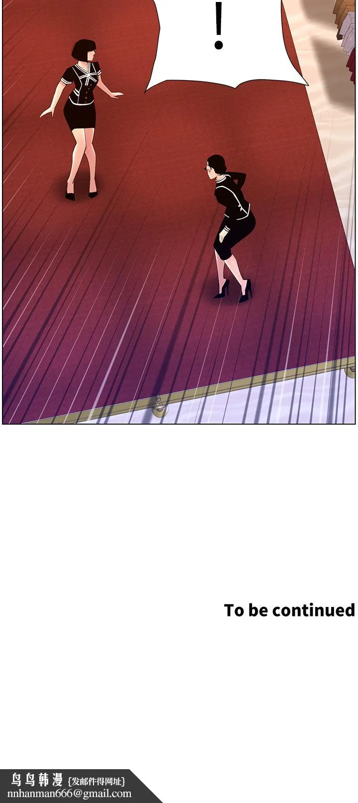 帝王App 第26话-在试衣间品嚐升级版棒棒 第30页