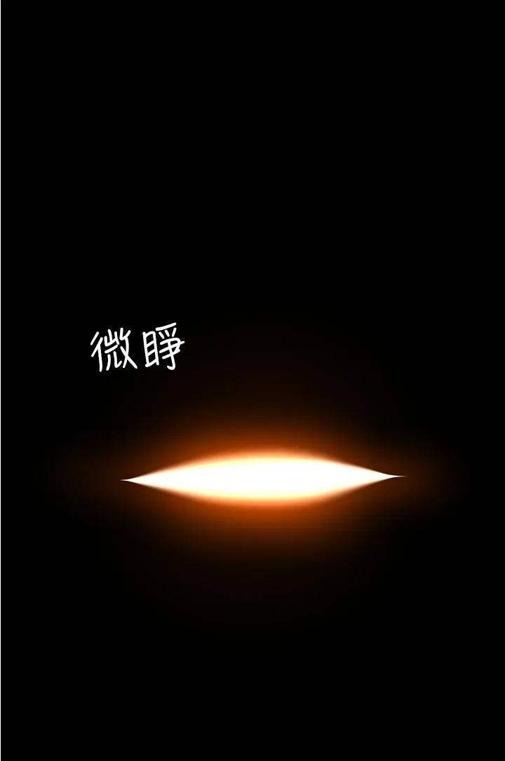 帝王App 最终话-游戏重新下载中&hellip; 第20页