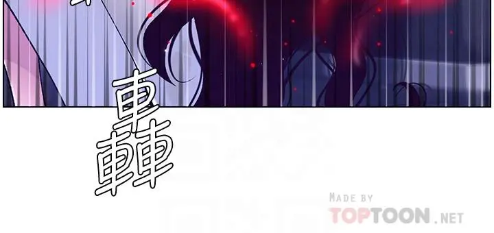 帝王App 第60话-淫乱魔王开课中 第4页