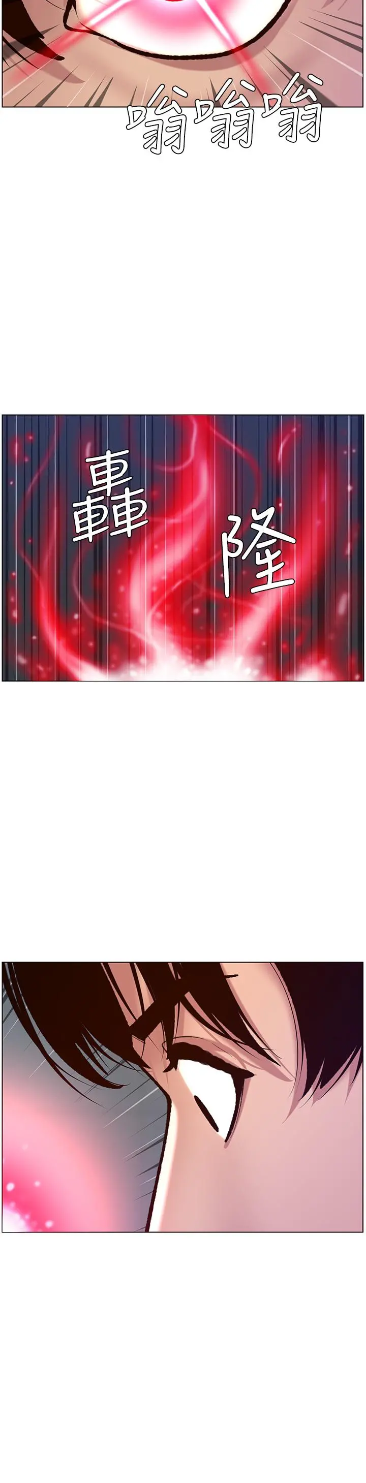 帝王App 第7话-被淫水沾湿的热裤 第35页