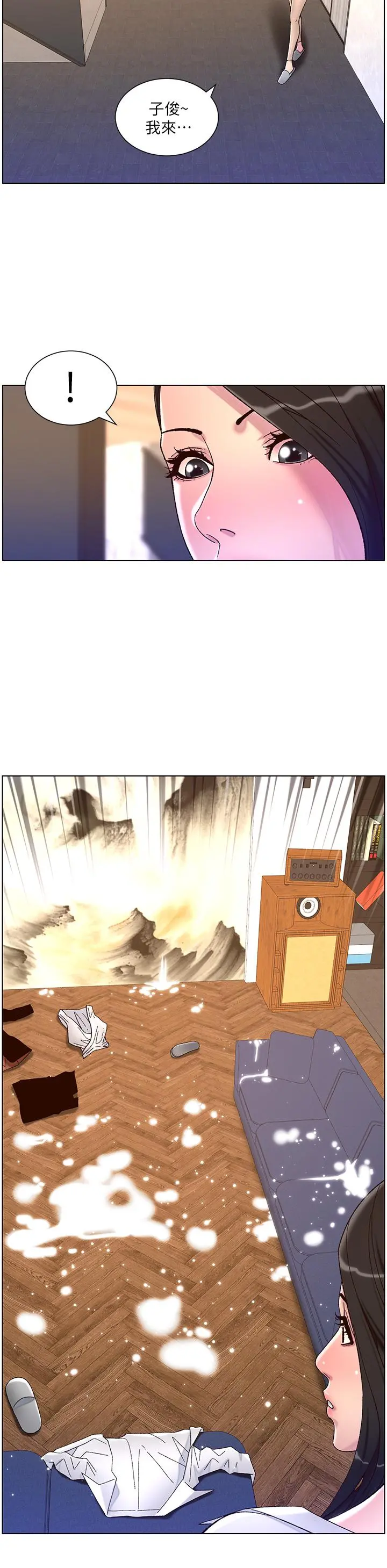 帝王App 第53话-双穴齐插的美妙滋味 第24页