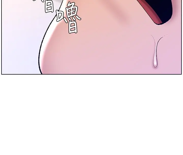 帝王App 第19话-人家的鲍鱼也很可口 第5页
