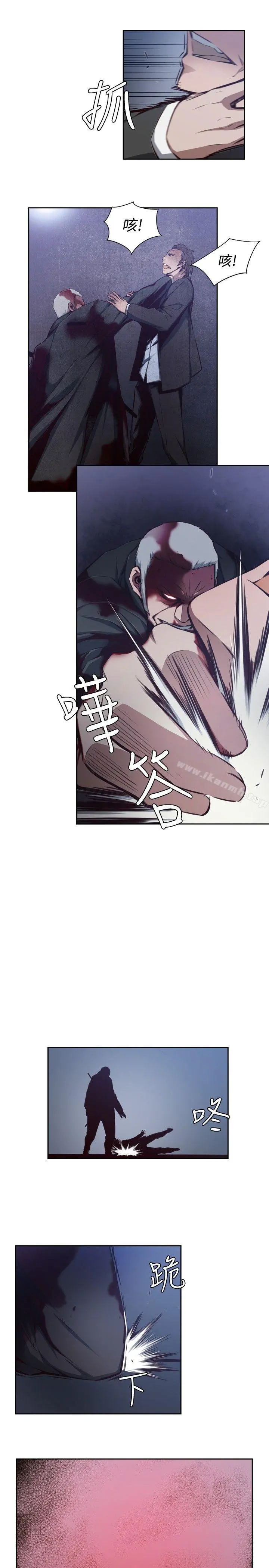 古惑少年(完结) 第41话 第3页