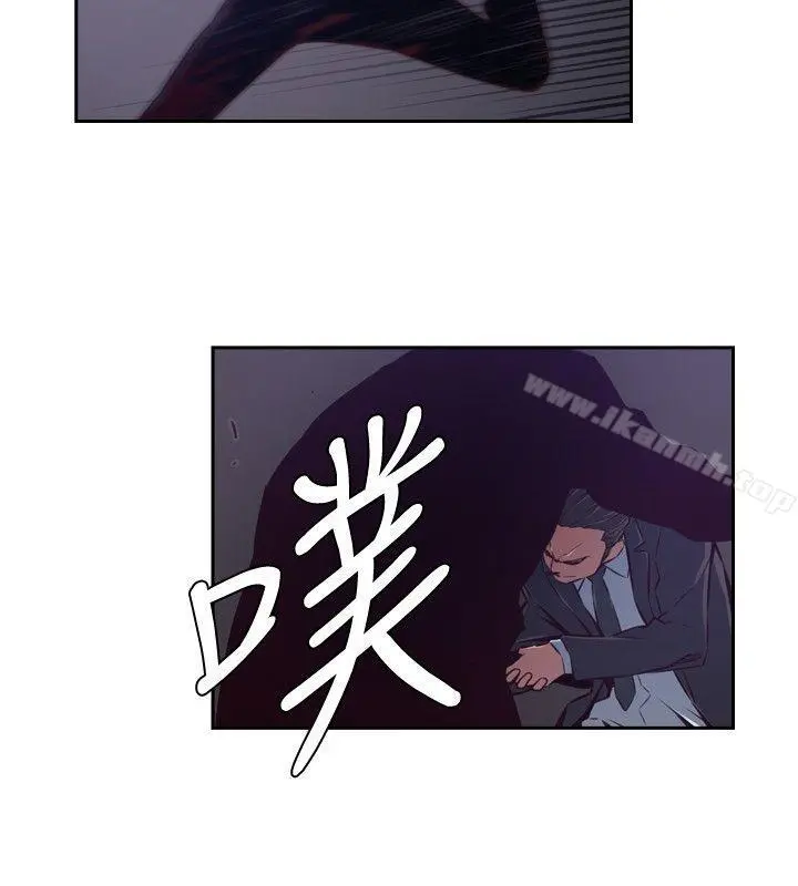 古惑少年(完结) 第41话 第2页