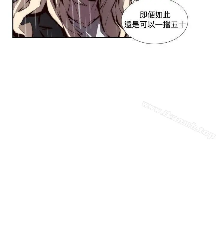 古惑少年(完结) 第51话 第2页