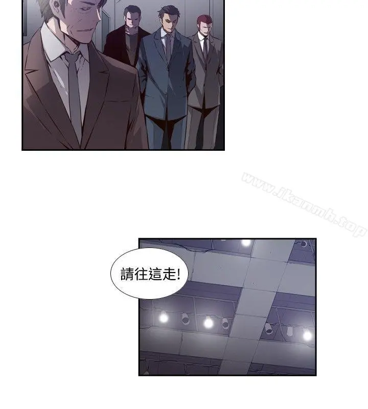 古惑少年(完结) 第53话 第2页