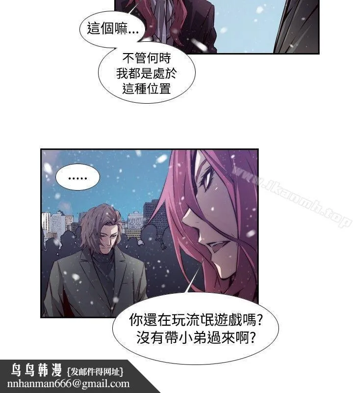古惑少年(完结) 最终话 第10页