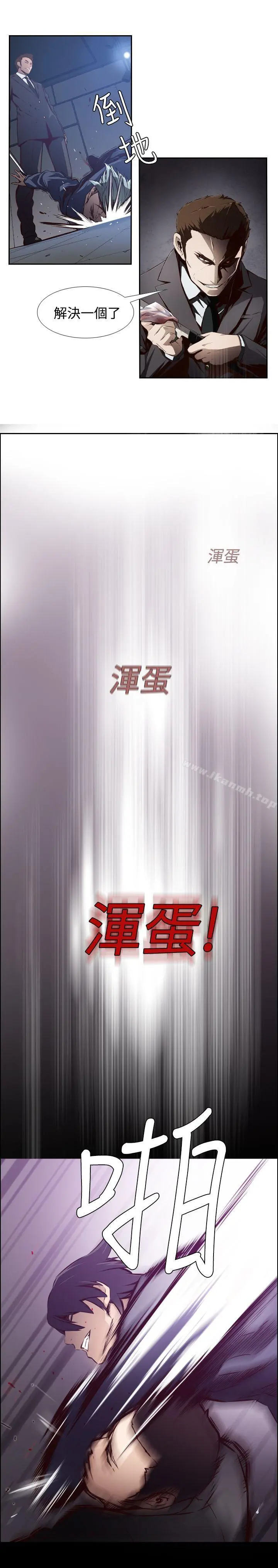 古惑少年(完结) 第17话 第3页