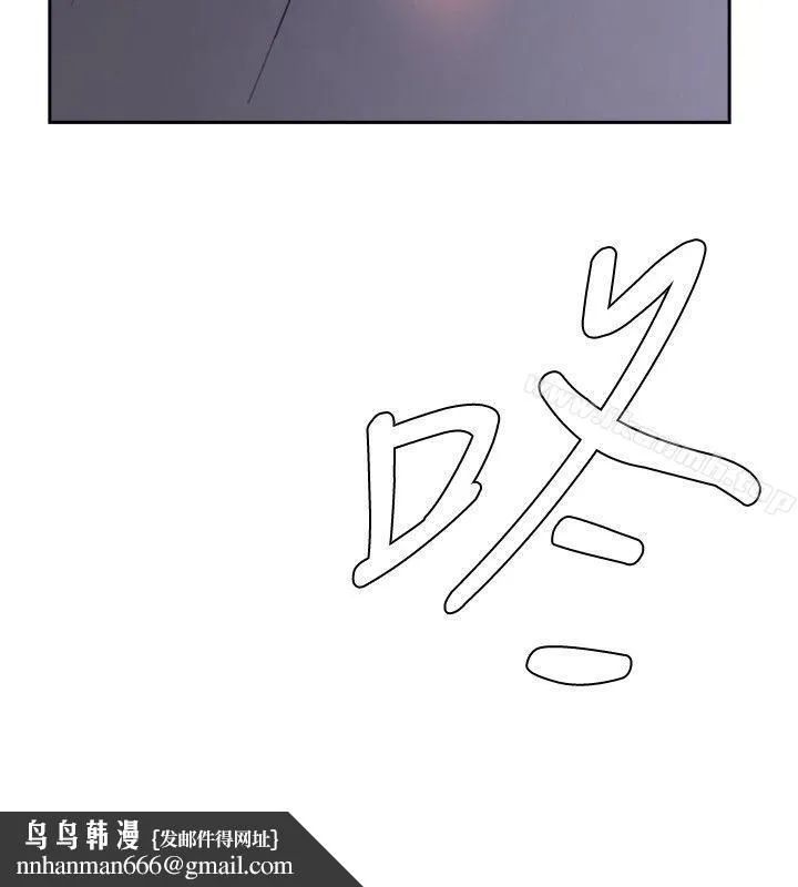 古惑少年(完结) 第42话 第4页
