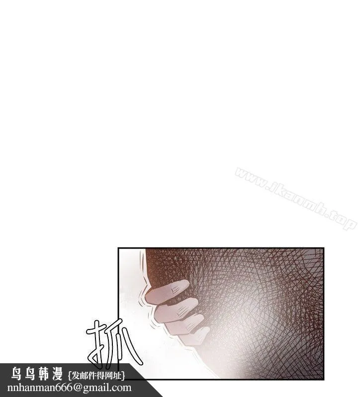 古惑少年(完结) 第38话 第4页