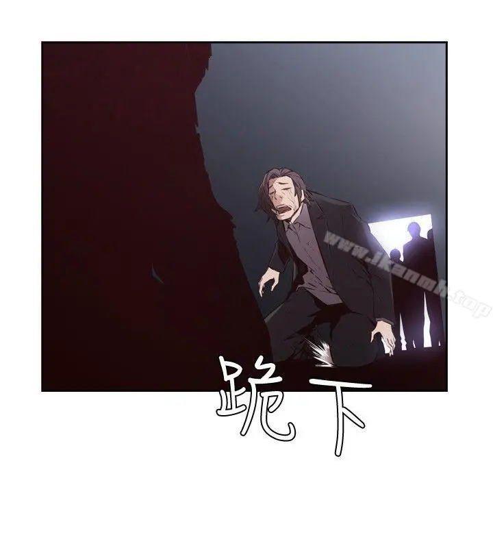 古惑少年(完结) 第46话 第2页