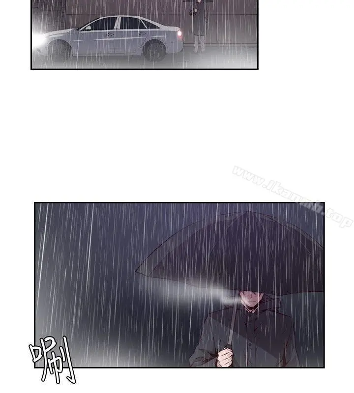 古惑少年(完结) 第49话 第2页