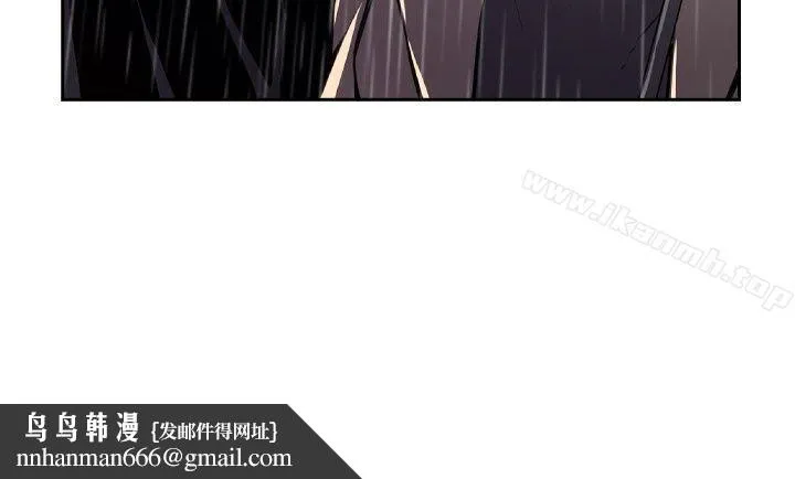 古惑少年(完结) 第49话 第4页