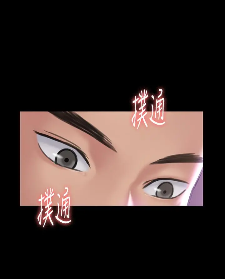 傀儡 第129话-蜕变的俊彪妈妈 第37页
