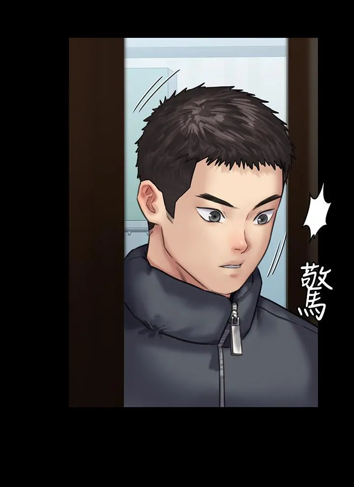 傀儡 第129话-蜕变的俊彪妈妈 第32页