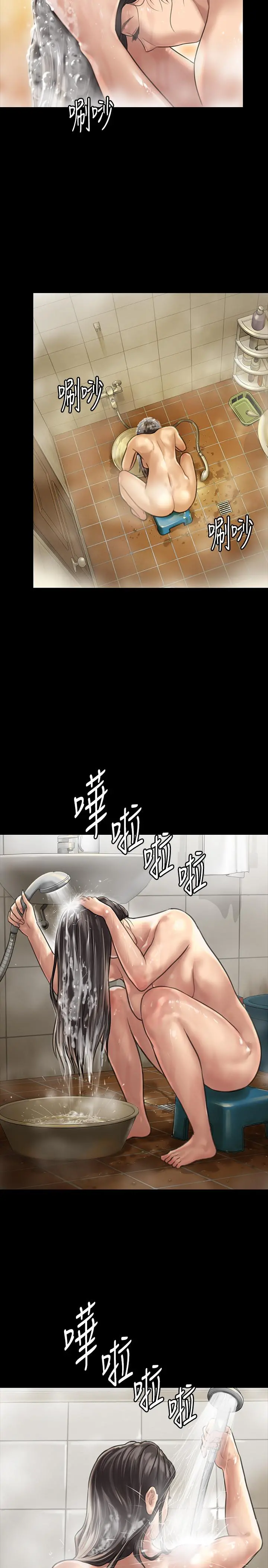 傀儡 第129话-蜕变的俊彪妈妈 第19页