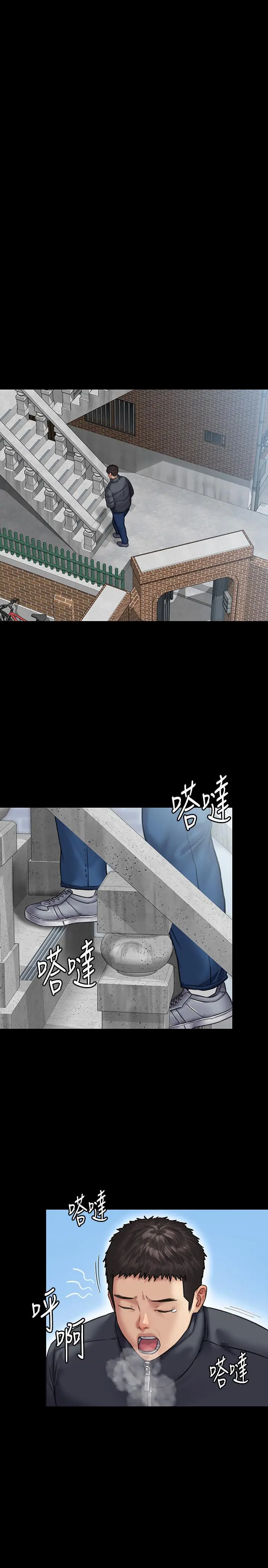 傀儡 第129话-蜕变的俊彪妈妈 第27页