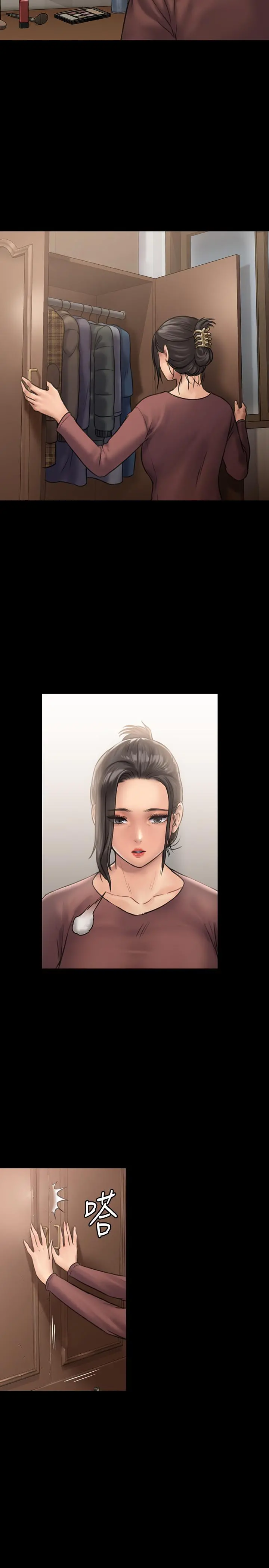 傀儡 第129话-蜕变的俊彪妈妈 第23页