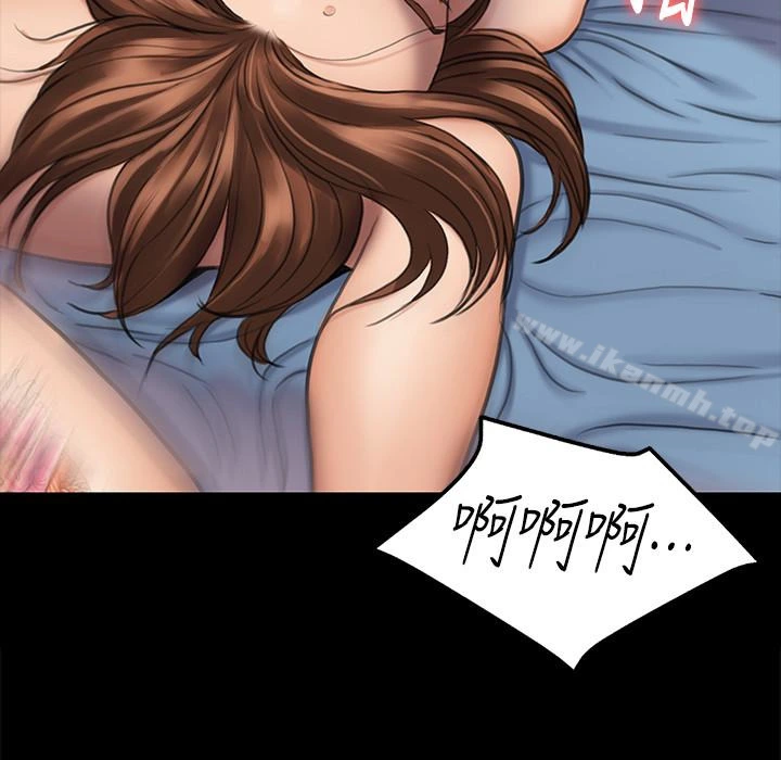 傀儡 第111话-我也要跟俊彪做! 第30页