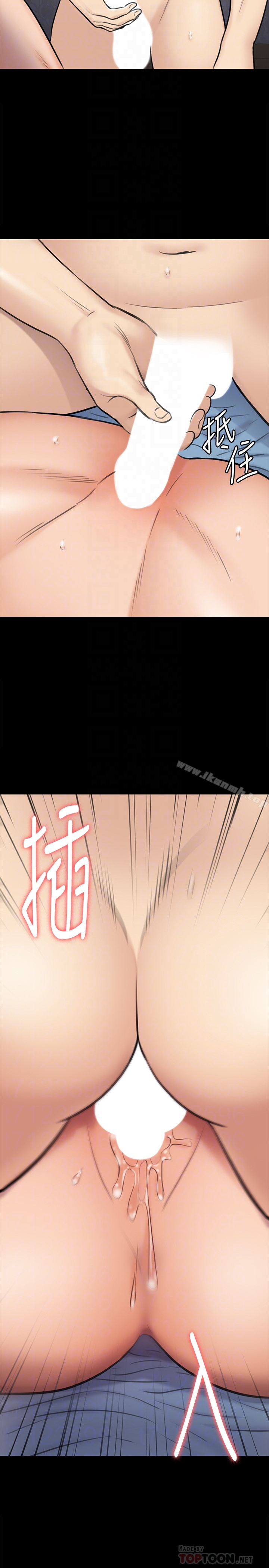 傀儡 第111话-我也要跟俊彪做! 第27页