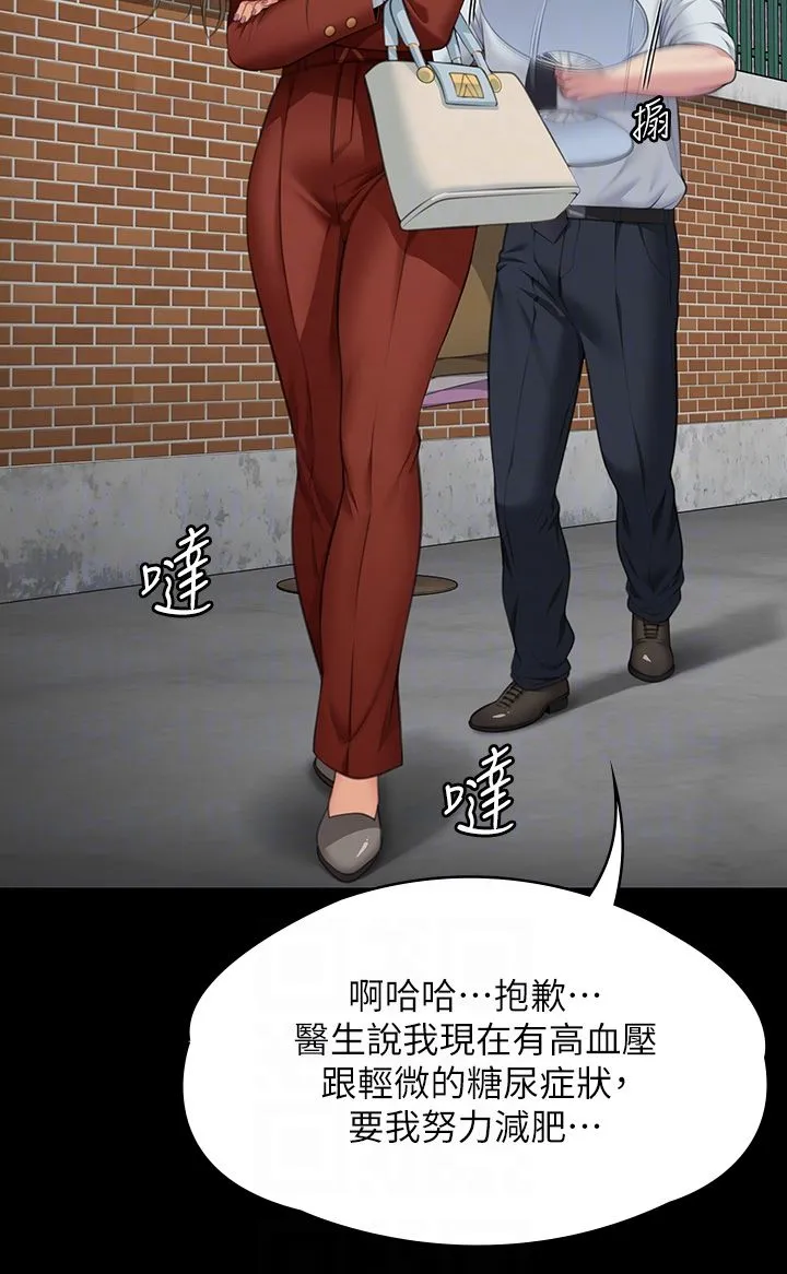 傀儡 第342話-俊彪成為《傀儡》畫師的原因 第10页