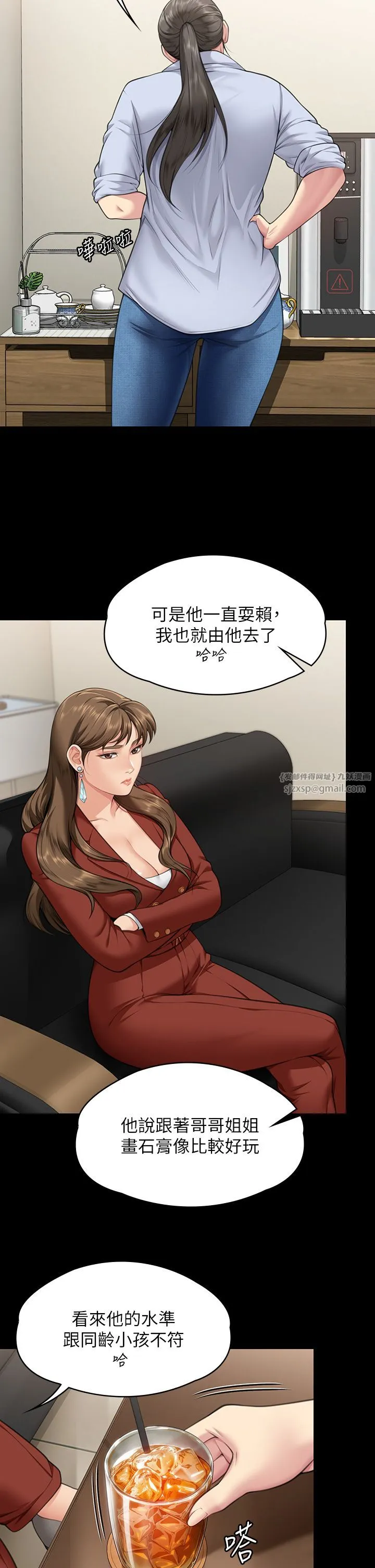 傀儡 第342話-俊彪成為《傀儡》畫師的原因 第46页