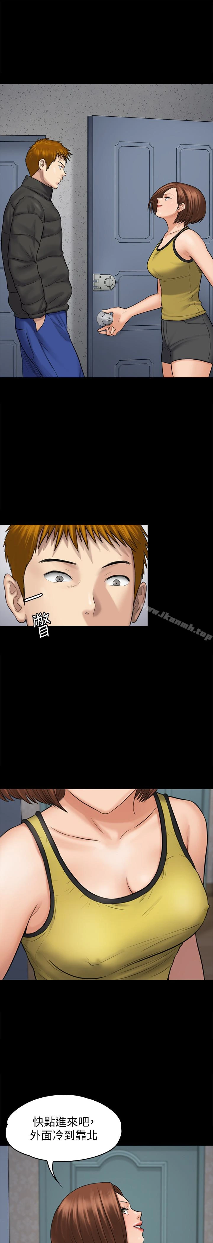 傀儡 第108话-想上达莉的眼镜仔 第4页