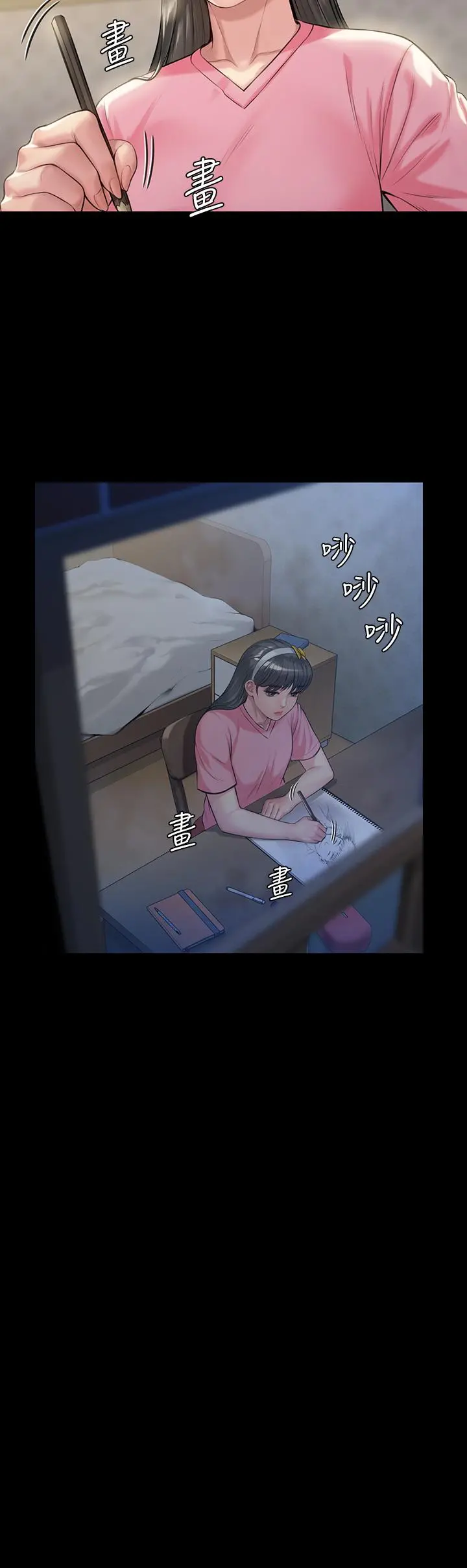 傀儡 第198话-时隔12年的家庭聚餐 第34页