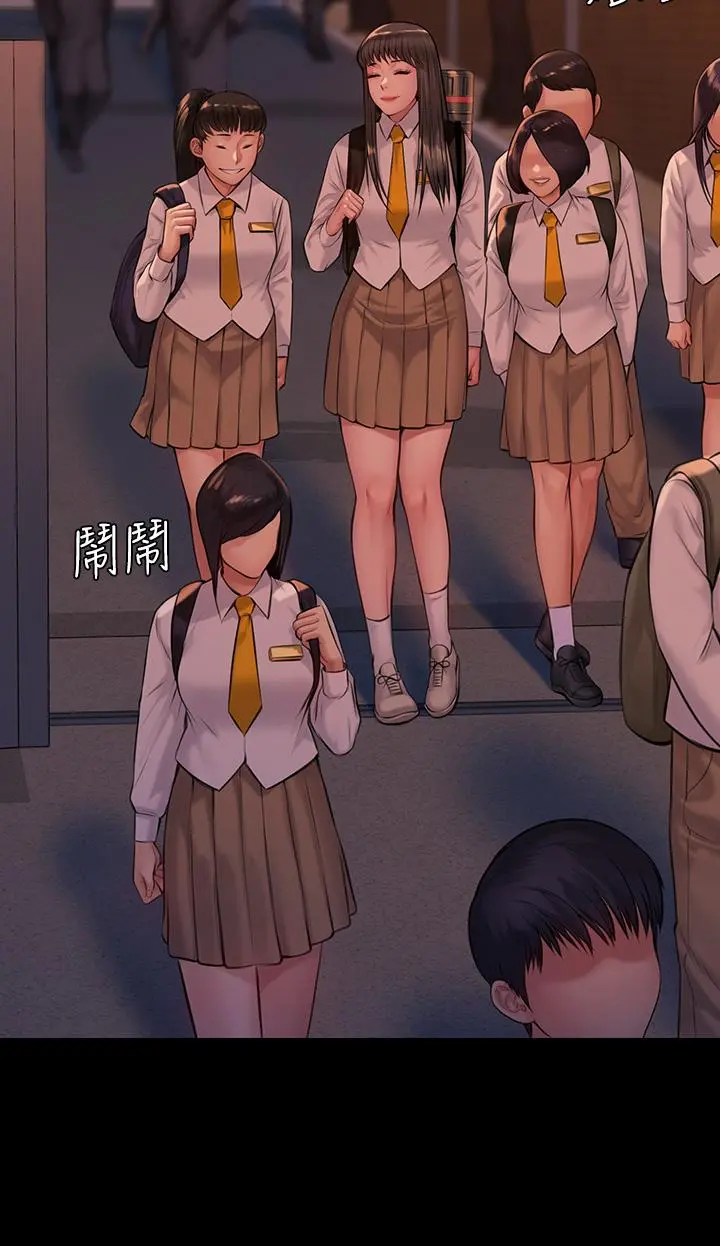 傀儡 第198话-时隔12年的家庭聚餐 第13页