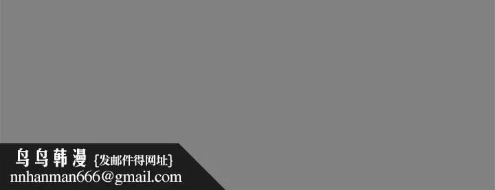 傀儡 第78话-老闆娘的裸体 第17页