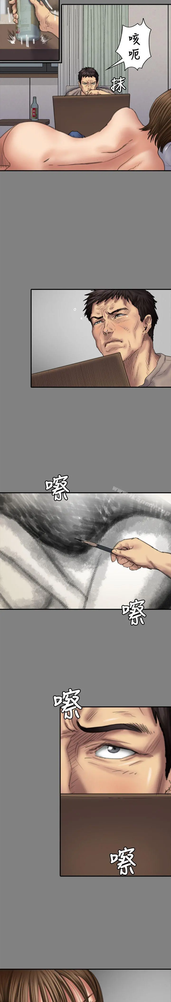 傀儡 第78话-老闆娘的裸体 第20页