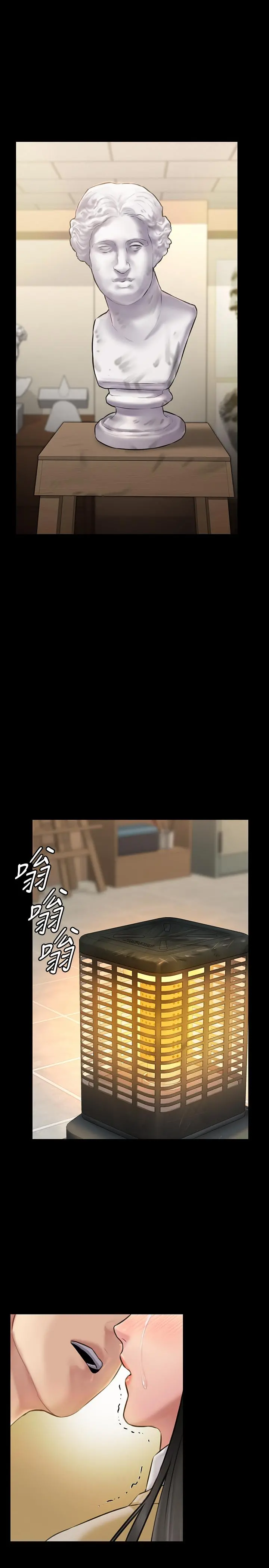傀儡 第142话-散发雌性魅力的妈妈 第30页