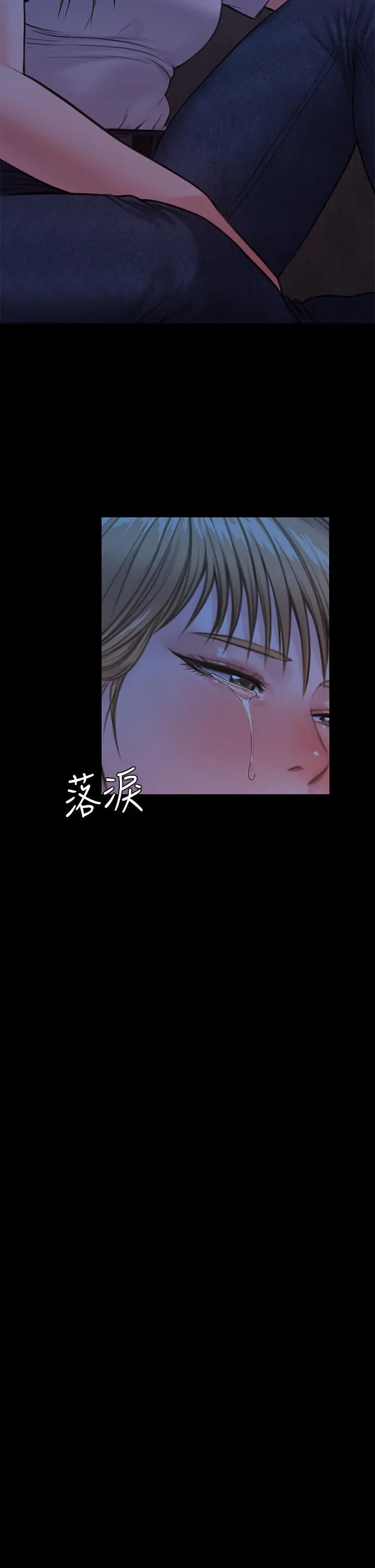 傀儡 第231话-妓女，好久不见 第48页