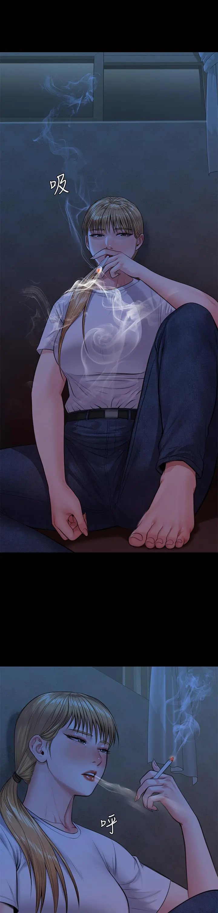 傀儡 第231话-妓女，好久不见 第47页