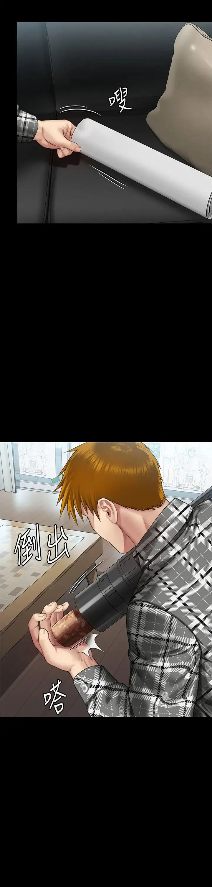 傀儡 第302話-被拖進廢校的樸多靜 第66页