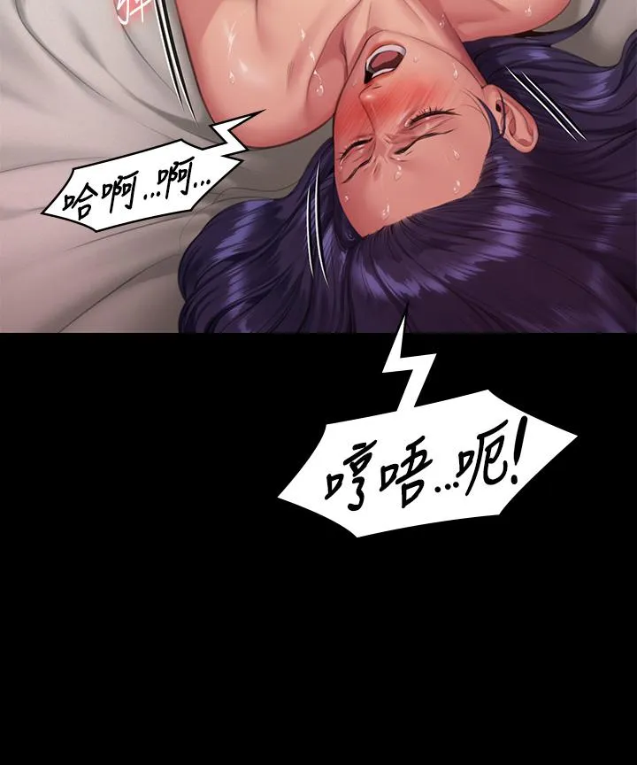 傀儡 第292话-没钱就用器官来还! 第42页