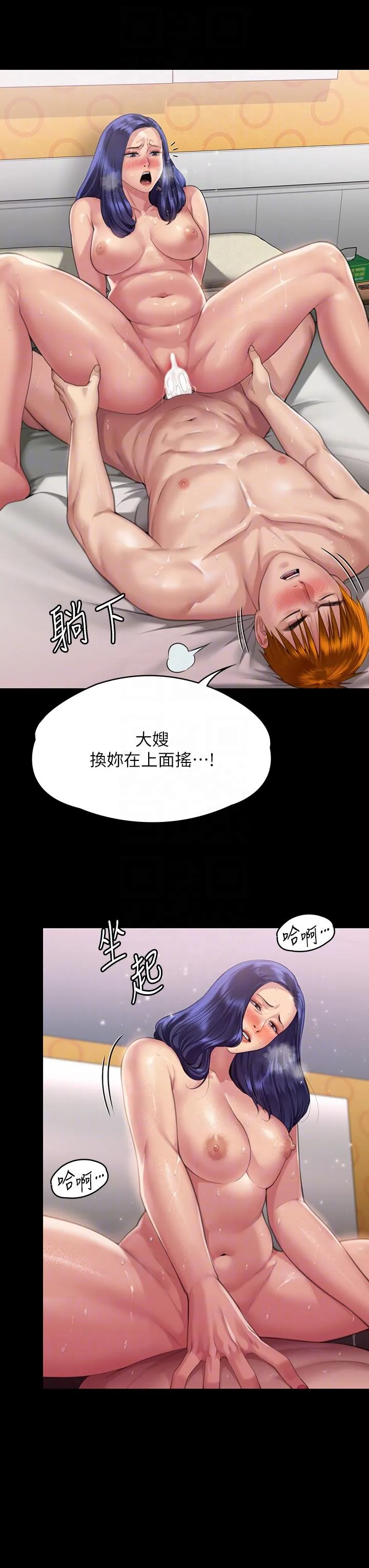 傀儡 第292话-没钱就用器官来还! 第28页
