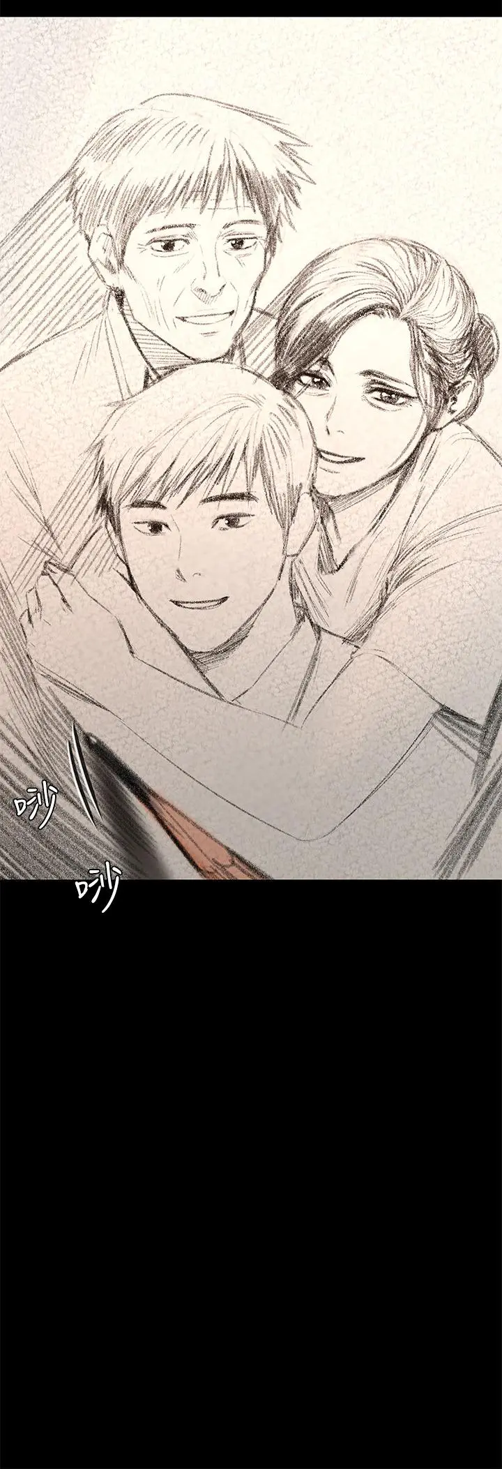 傀儡 第205话-意想不到的变数 第3页