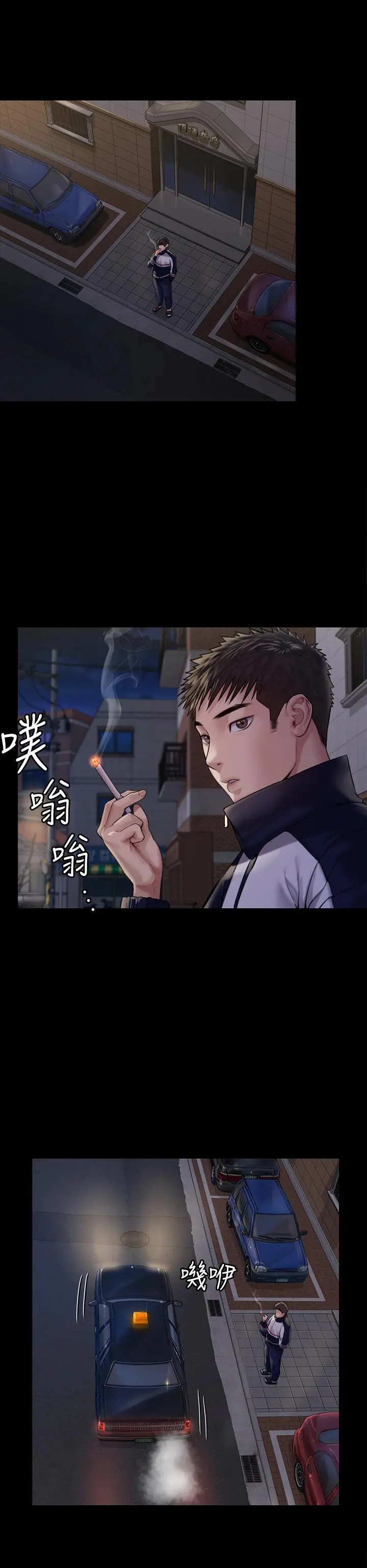 傀儡 第184话-想修復夫妻关係的俊彪妈 第36页