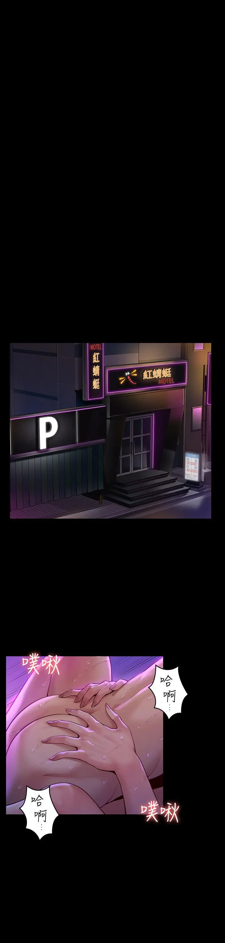 傀儡 第184话-想修復夫妻关係的俊彪妈 第38页