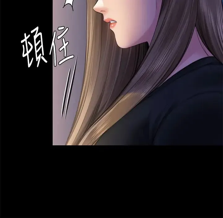 傀儡 第308話-陷入危機的女人們 第53页