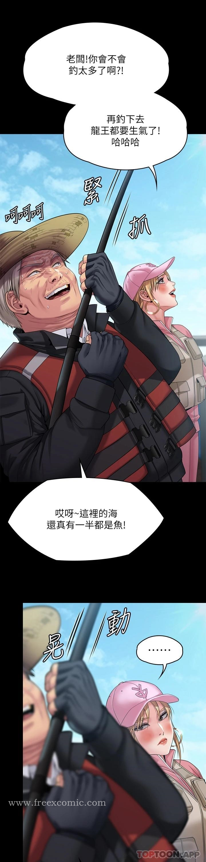 傀儡 第266话-差波多岛不为人知的阴暗面 第18页