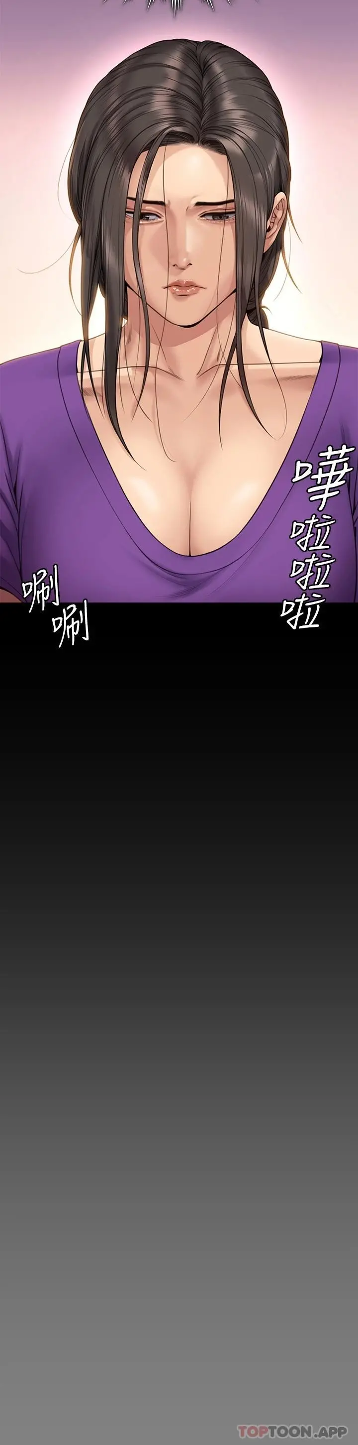 傀儡 第266话-差波多岛不为人知的阴暗面 第32页