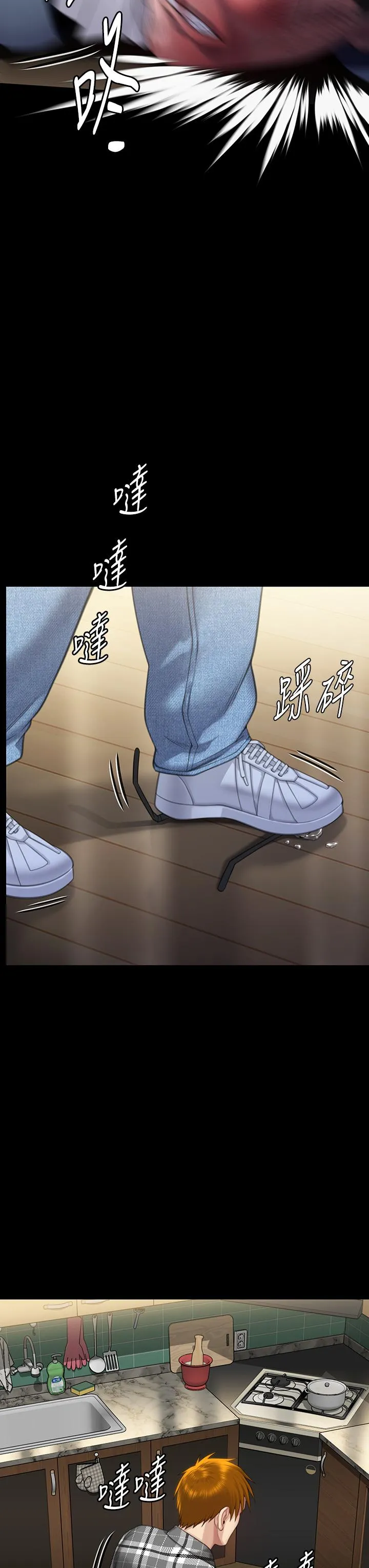 傀儡 第296話-我爸的手是誰砍斷的？ 第12页