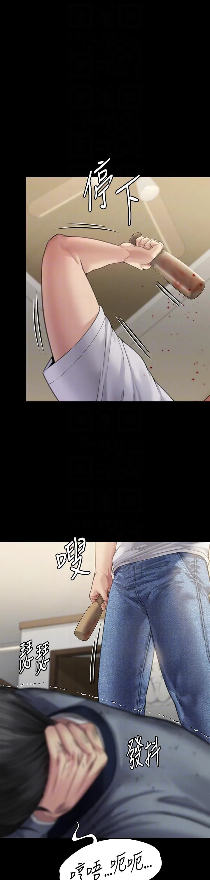 傀儡 第296話-我爸的手是誰砍斷的？ 第18页