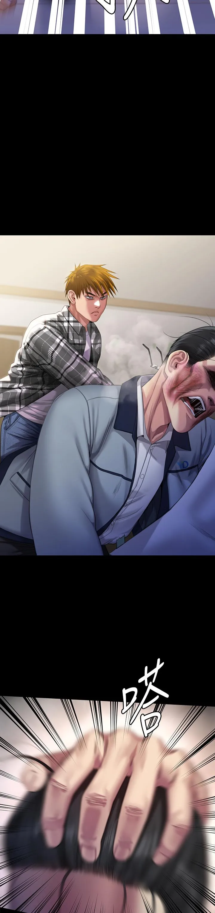 傀儡 第296話-我爸的手是誰砍斷的？ 第7页